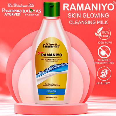 Parampara Ramaniyo Cleansing Milk 300ml